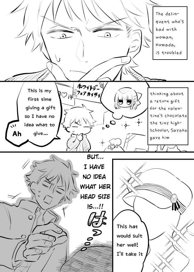 Page 5 Chapter 9 Tale of a Girl and a Delinquent Whos Bad with Women