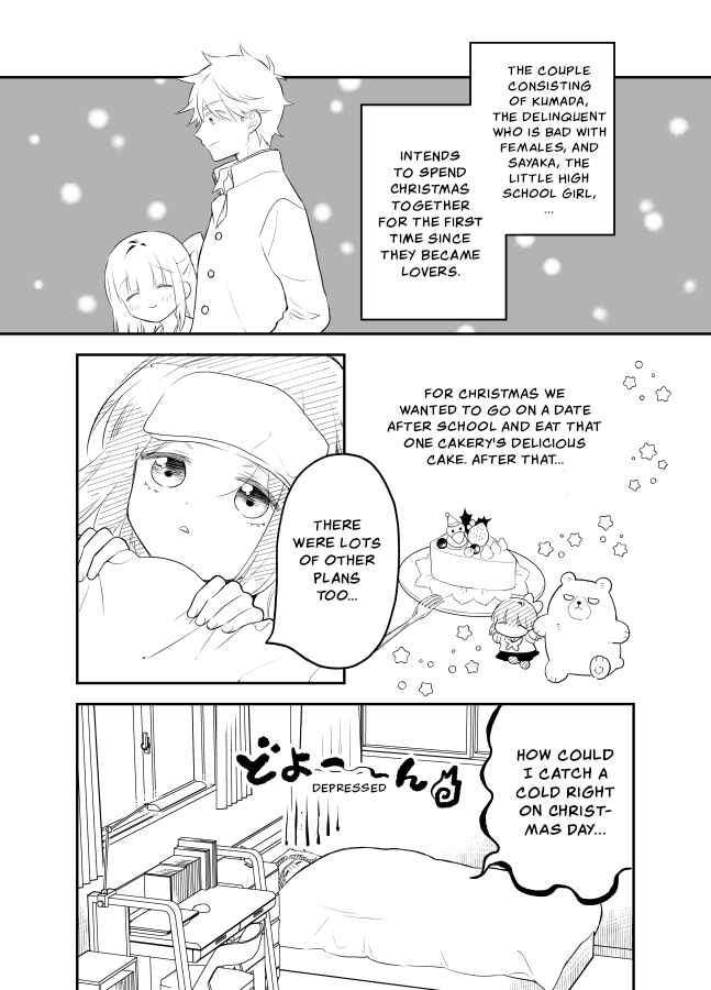 Page 1 Chapter 23 Tale of a Girl and a Delinquent Whos Bad with Women