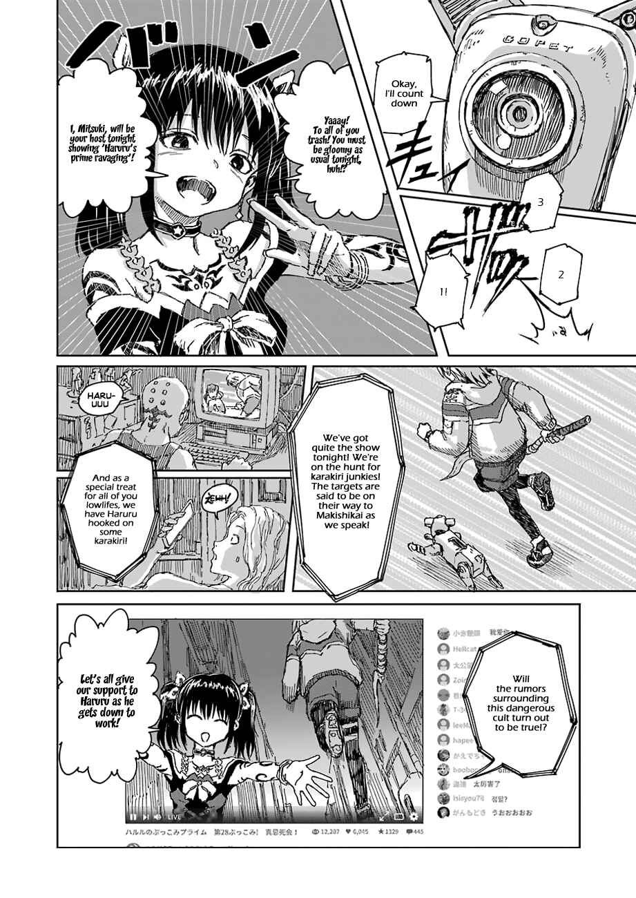 Page 11 Chapter Unknown_6f86 DRUG IT!