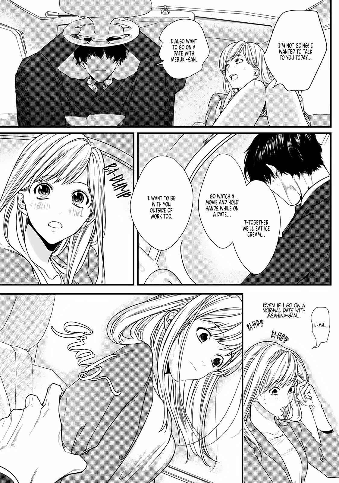 Page 12 Chapter 6 Tonari no Seki no Hen na Senpai