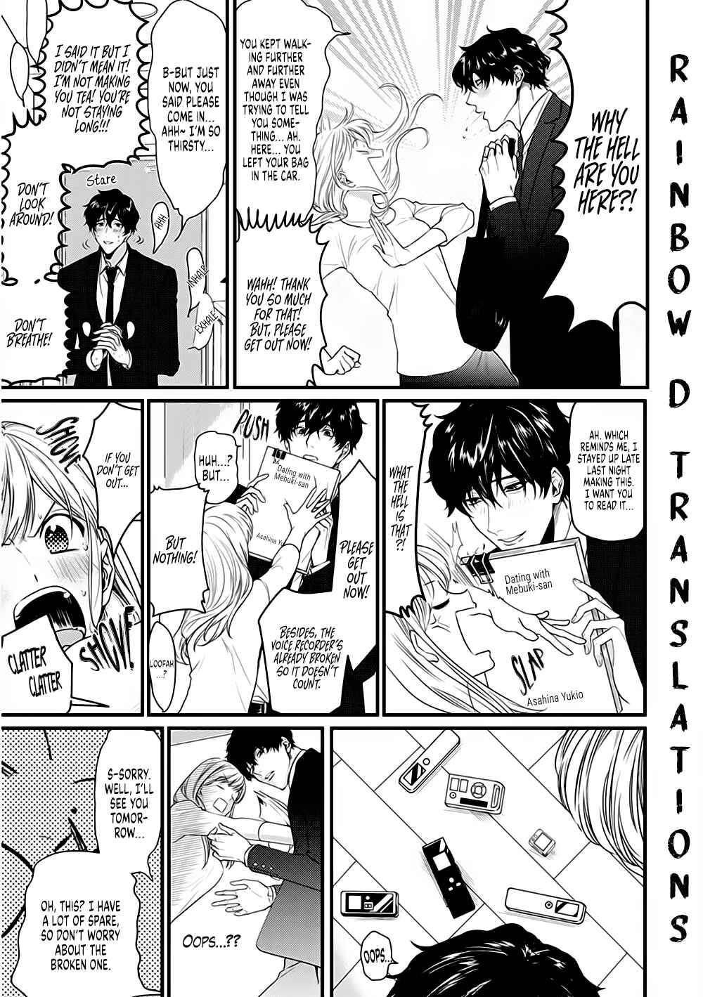 Page 22 Chapter 7 Tonari no Seki no Hen na Senpai