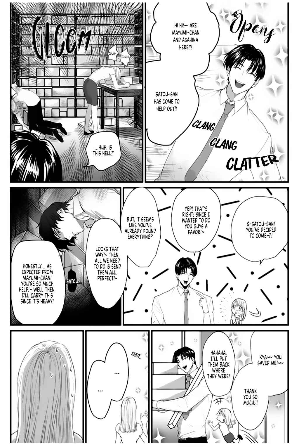 Page 33 Chapter 3 Tonari no Seki no Hen na Senpai