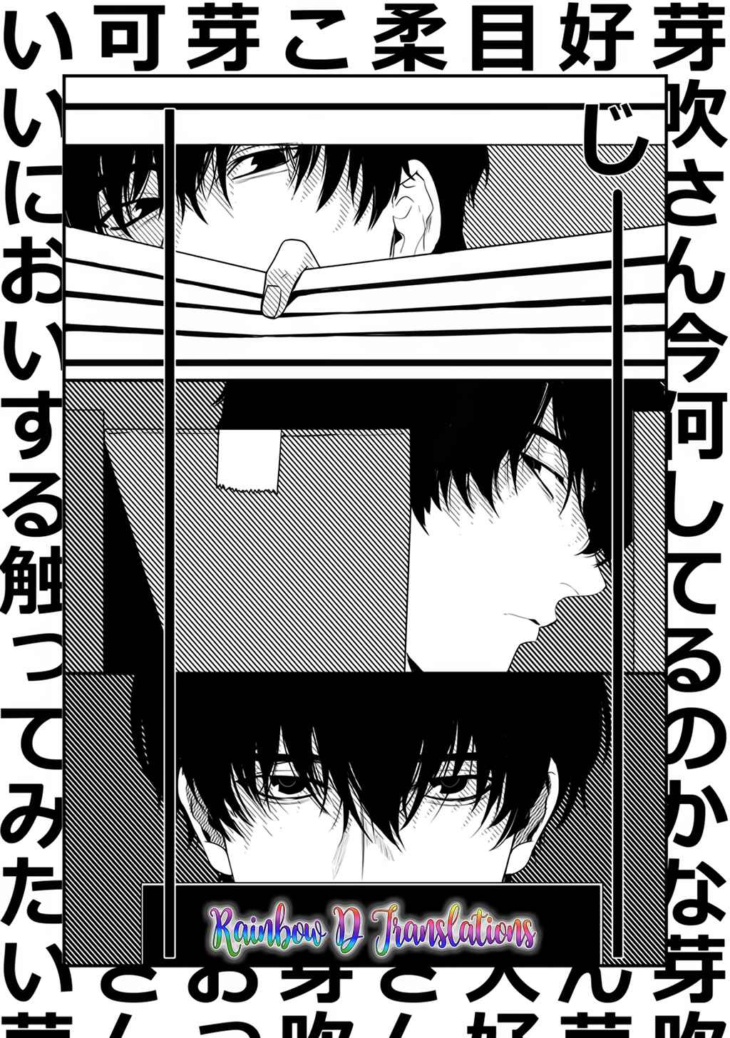 Page 6 Chapter 2 Tonari no Seki no Hen na Senpai