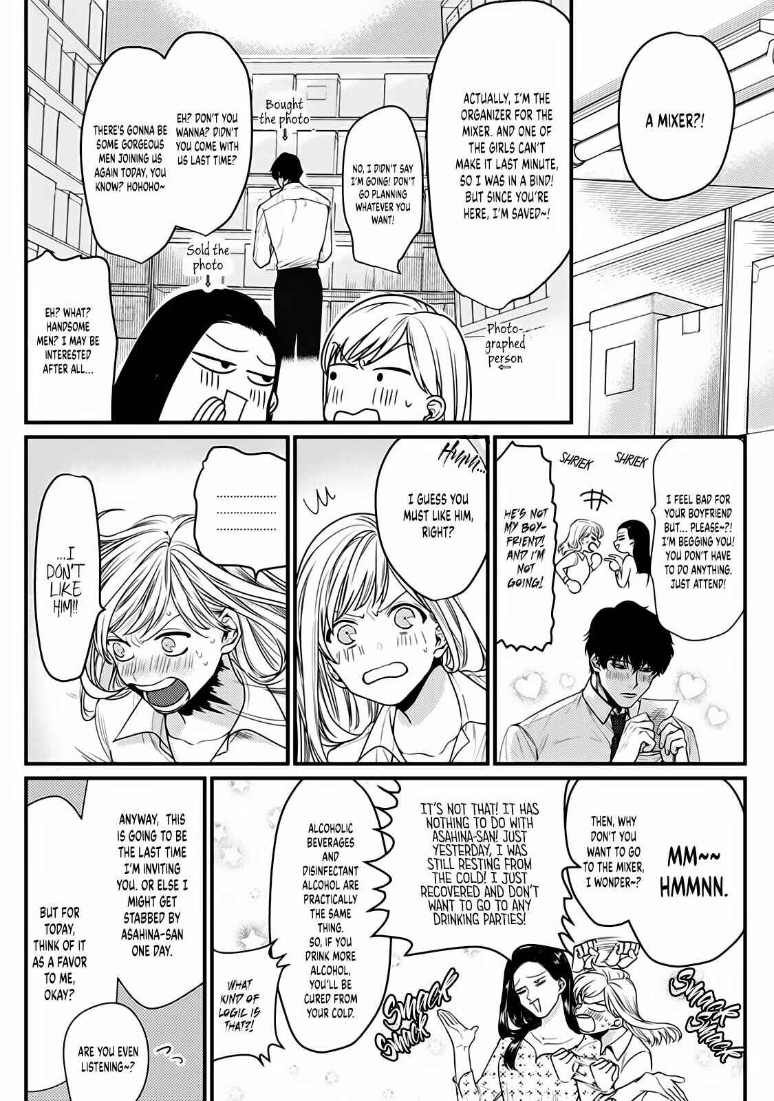 Page 12 Chapter 5 Tonari no Seki no Hen na Senpai