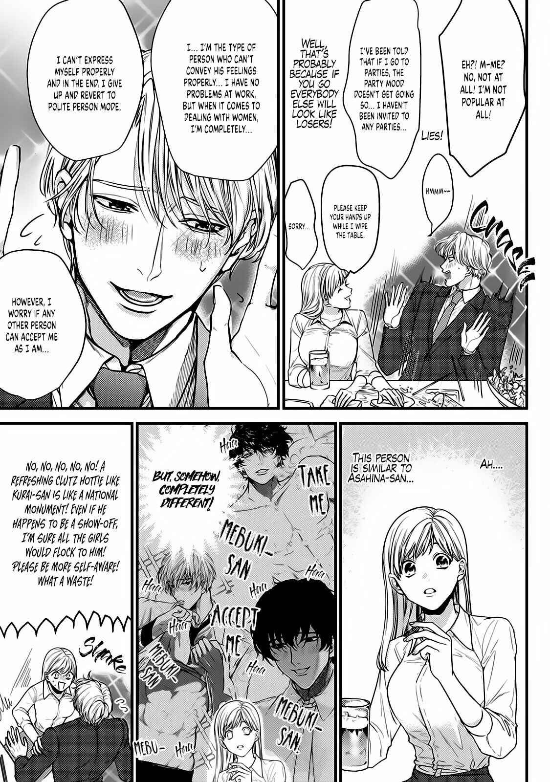 Page 16 Chapter 5 Tonari no Seki no Hen na Senpai