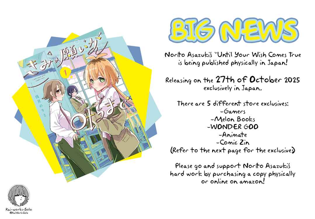 Page 33 Chapter 4 Kimi no Negai ga Kanau made