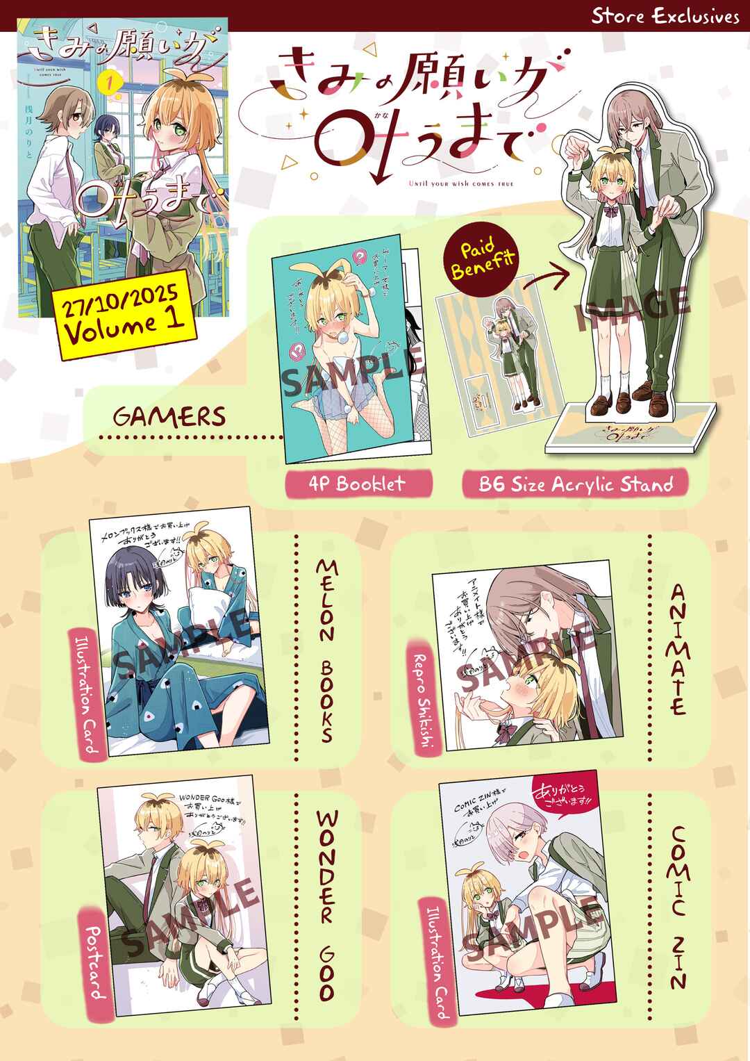 Page 34 Chapter 4 Kimi no Negai ga Kanau made