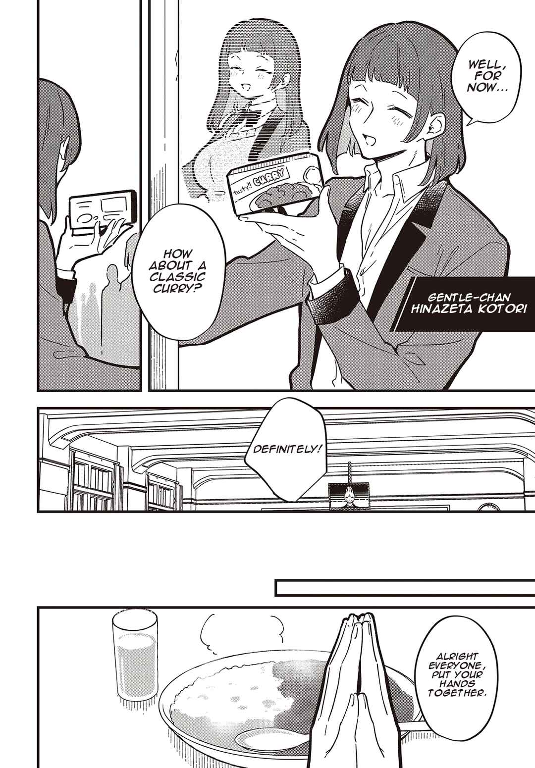 Page 14 Chapter 3 Kimi no Negai ga Kanau made