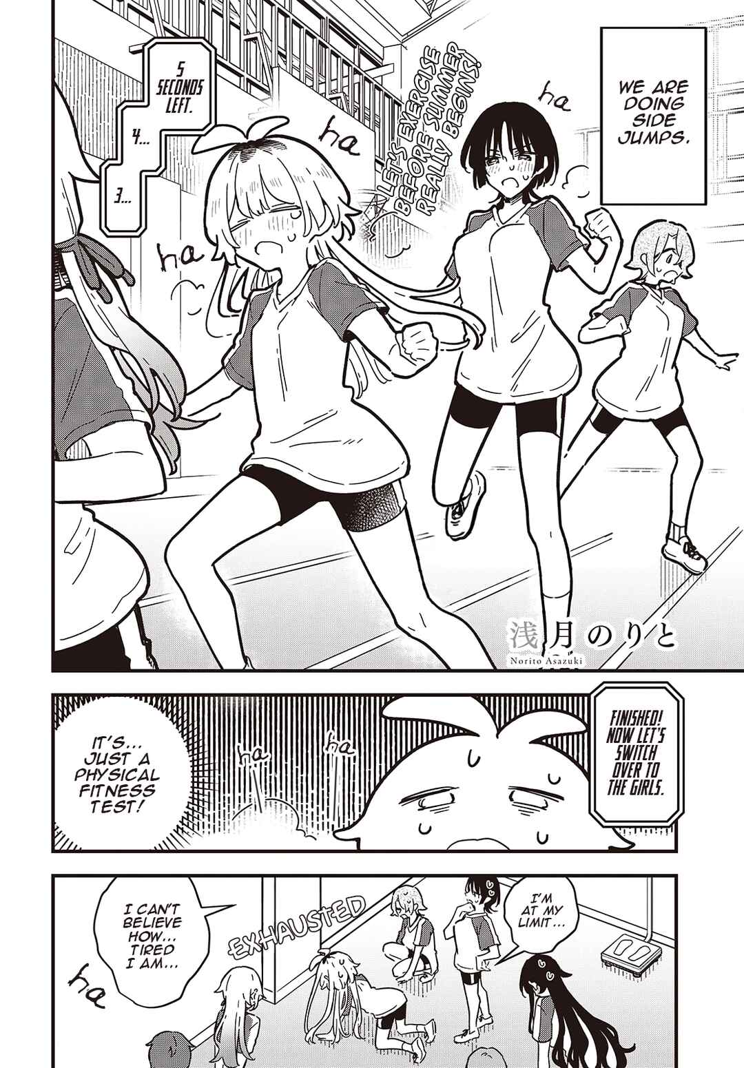 Page 2 Chapter 3 Kimi no Negai ga Kanau made
