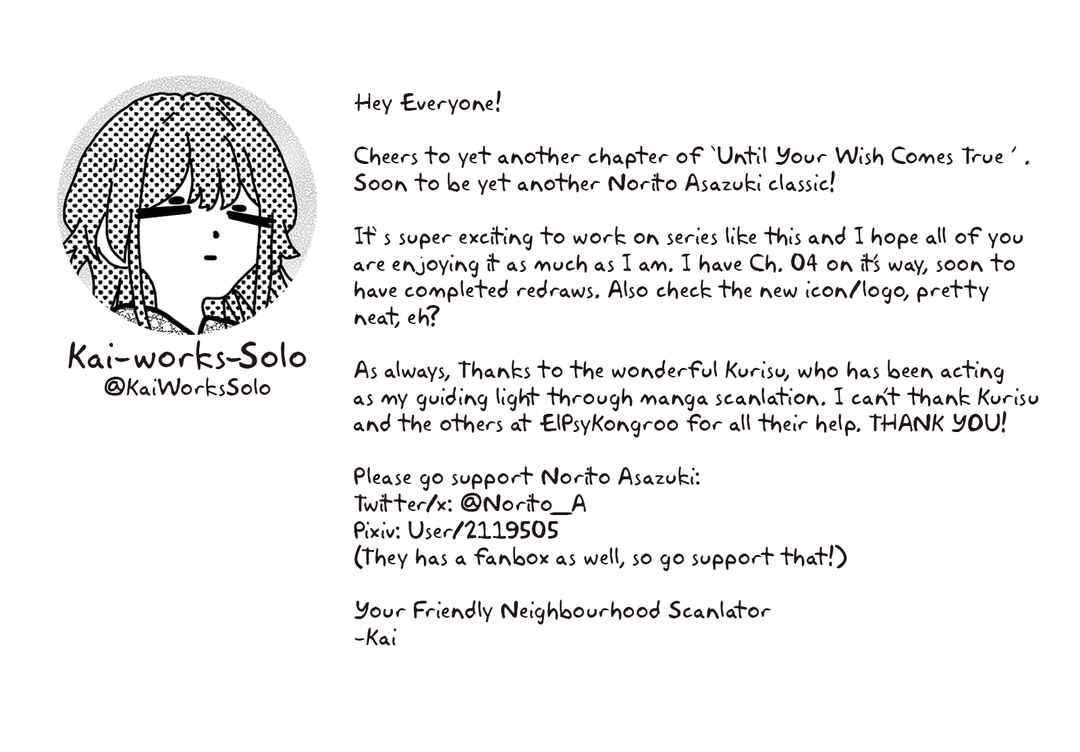 Page 25 Chapter 3 Kimi no Negai ga Kanau made
