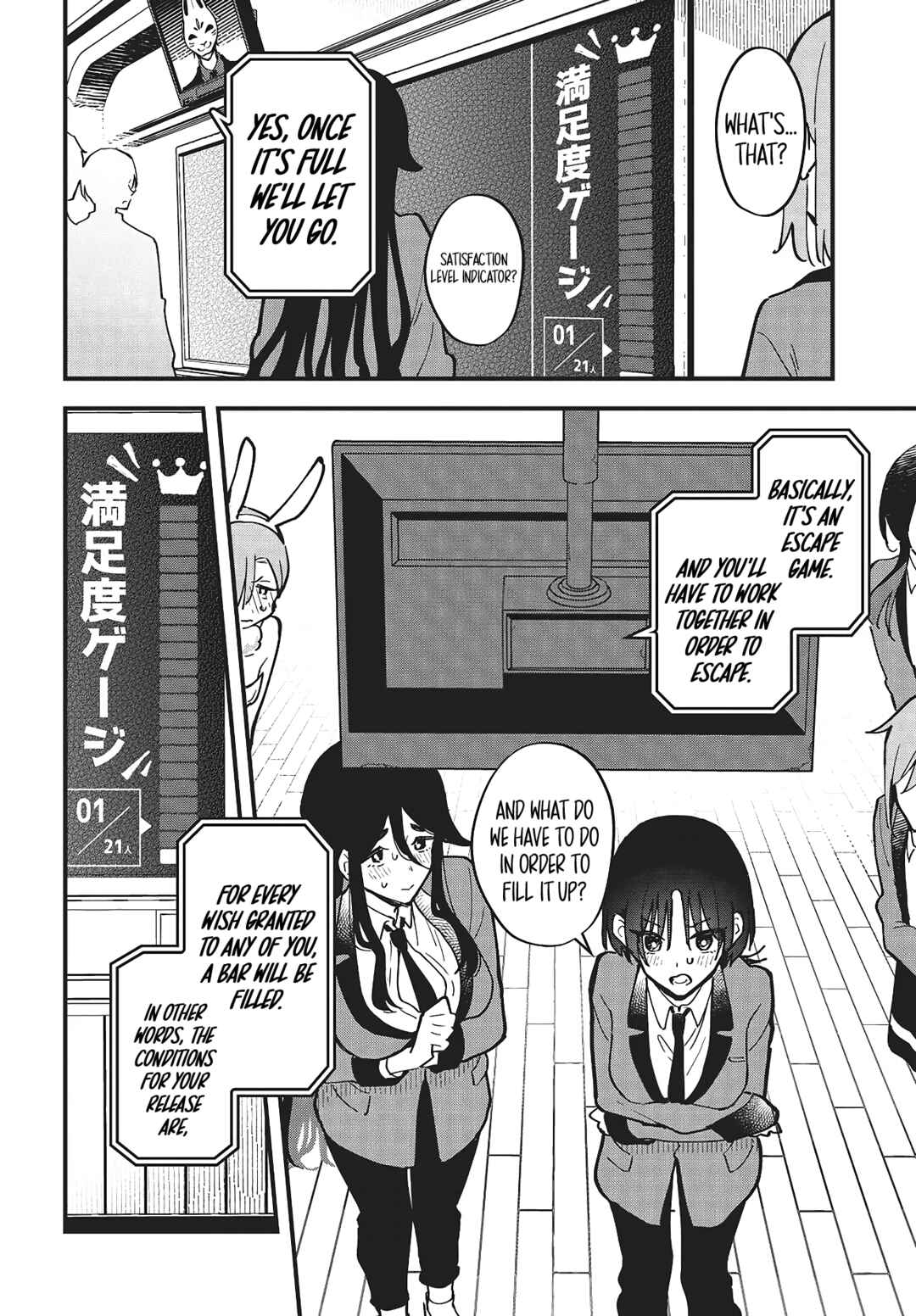 Page 32 Chapter 1 Kimi no Negai ga Kanau made