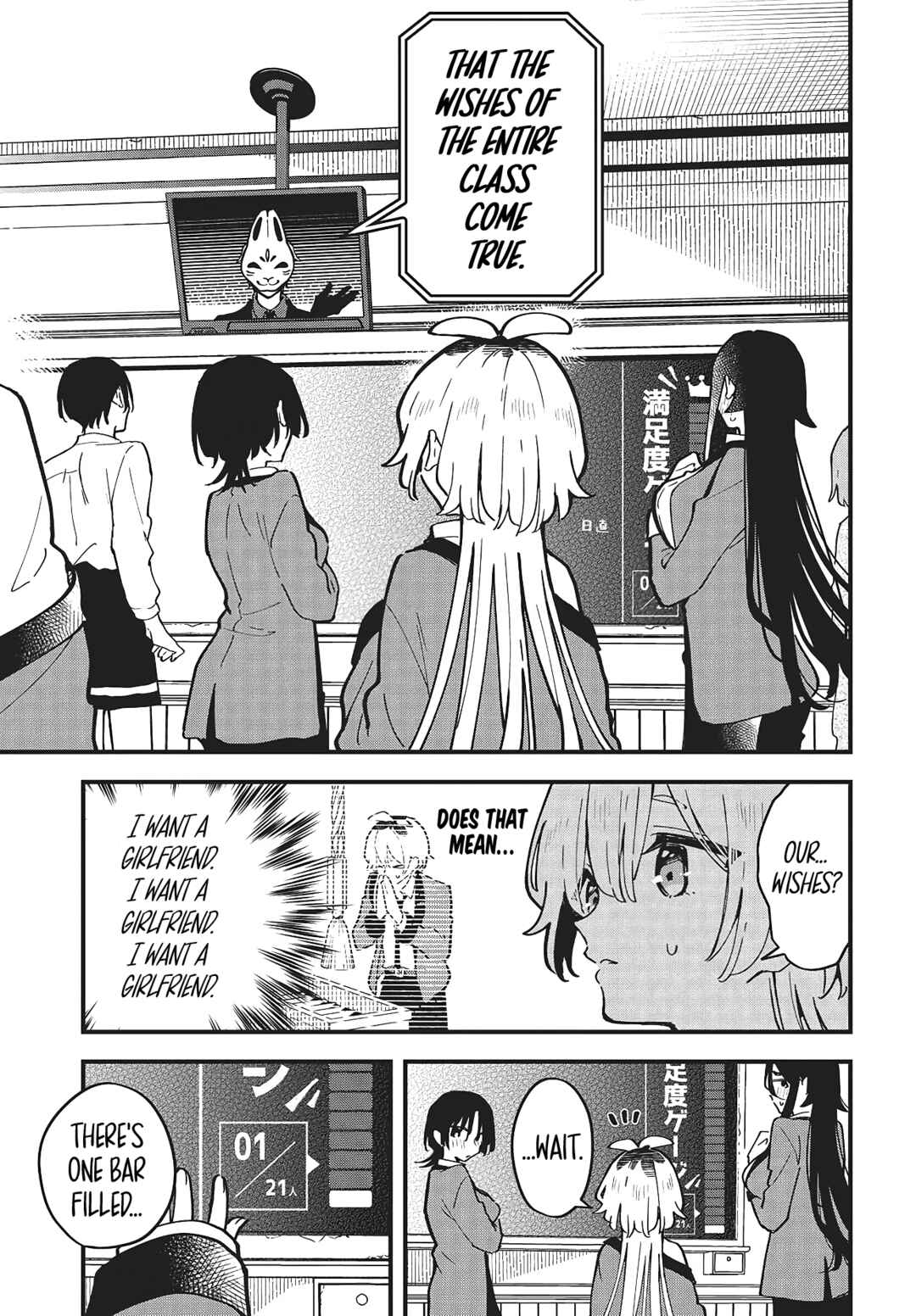 Page 33 Chapter 1 Kimi no Negai ga Kanau made