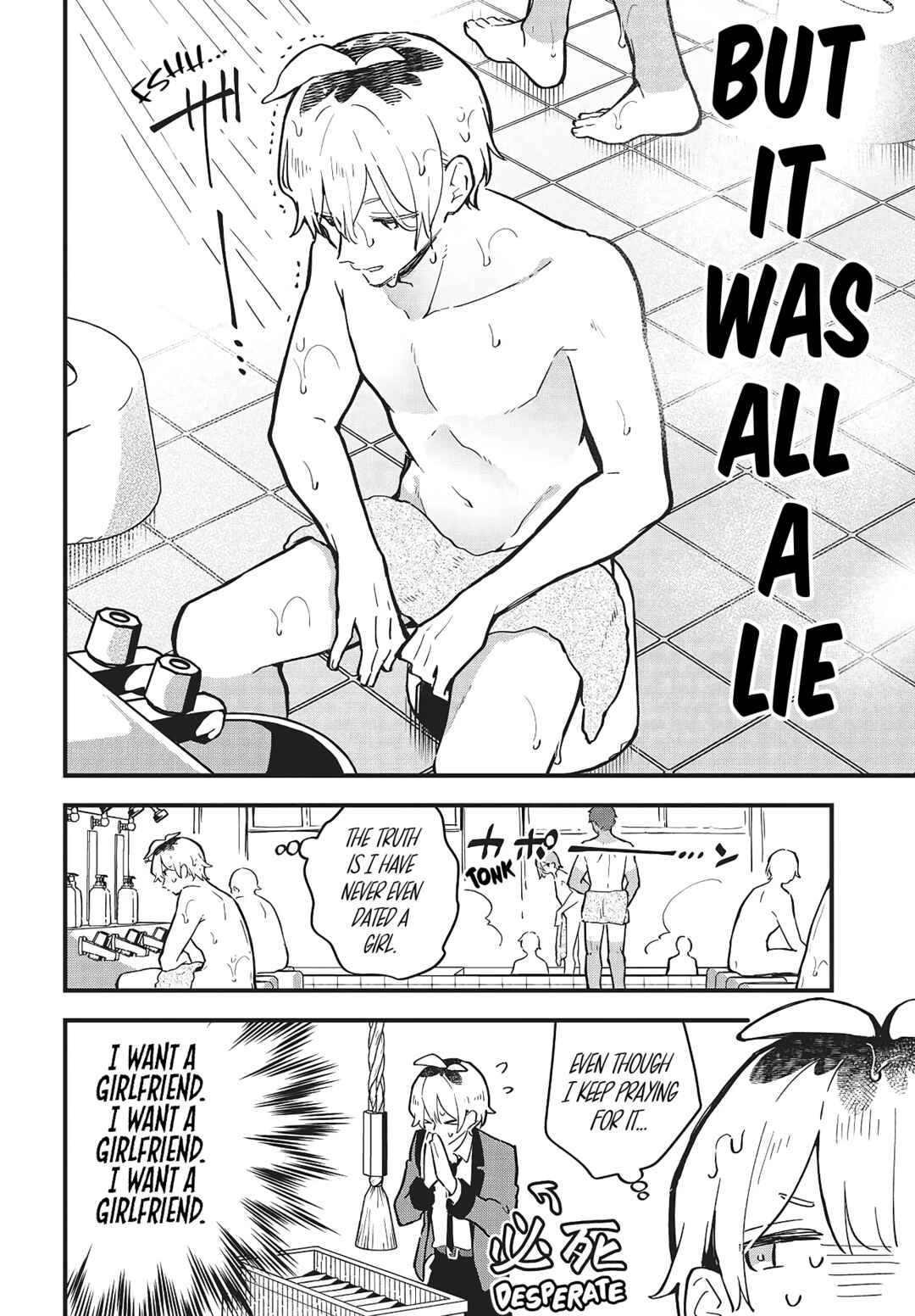 Page 7 Chapter 1 Kimi no Negai ga Kanau made