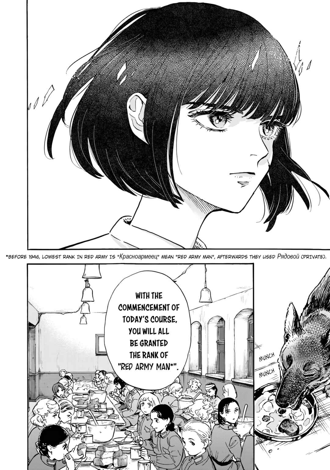 Page 4 Chapter 3 Doushi Shoujo yo, Teki wo Ute