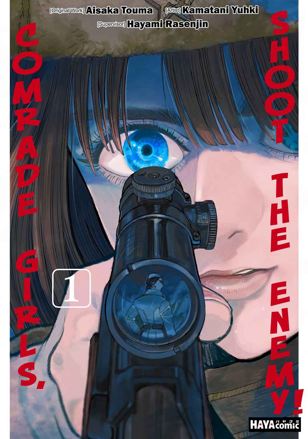 Page 2 Chapter 2 Doushi Shoujo yo, Teki wo Ute