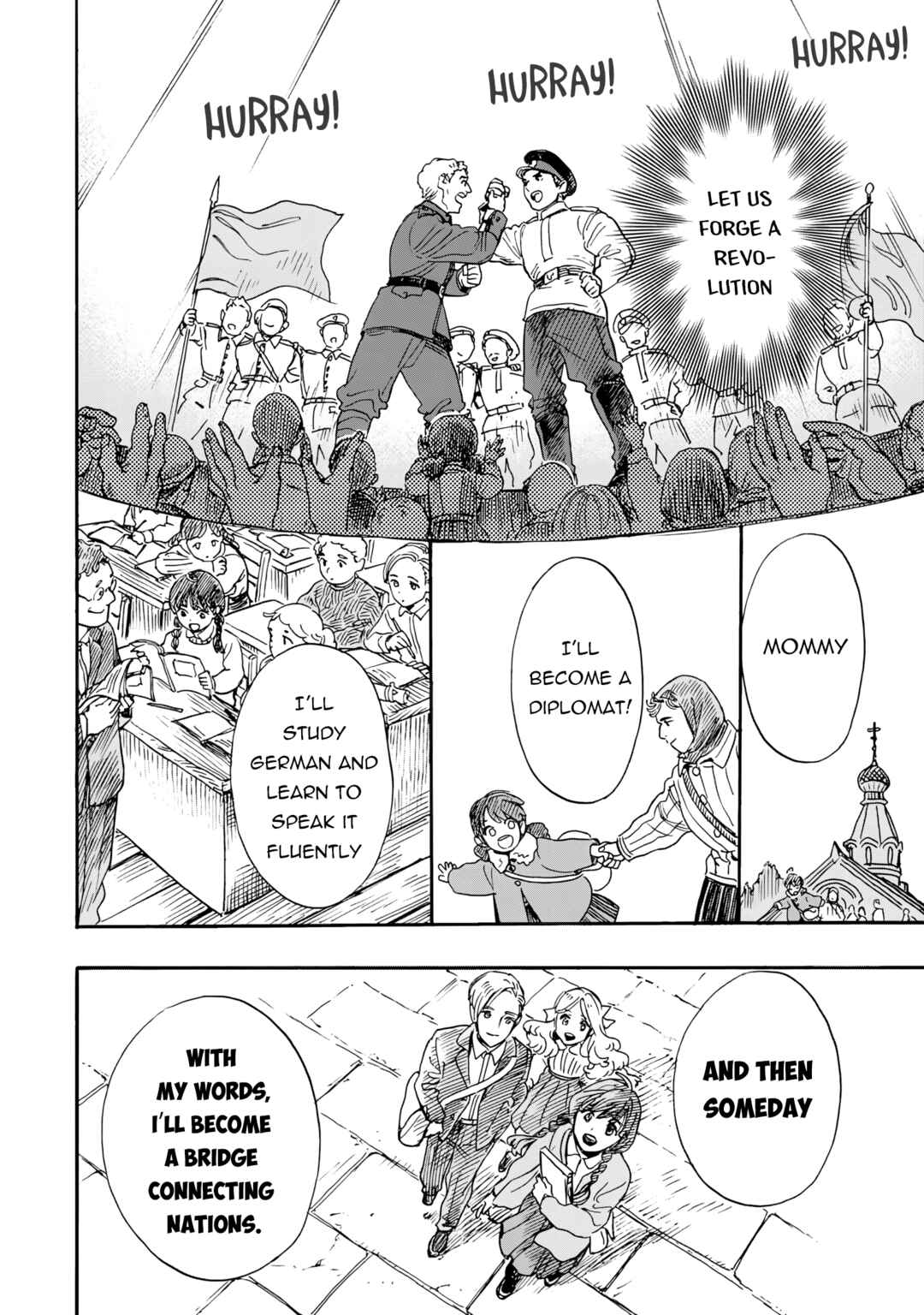 Page 4 Chapter 2 Doushi Shoujo yo, Teki wo Ute