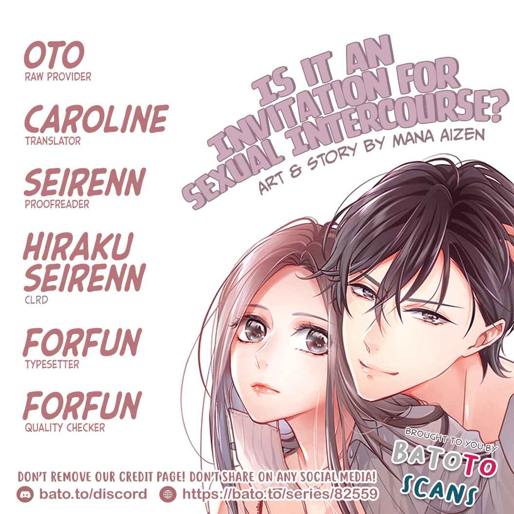 Page 1 Chapter 1 Seikoui wo Zentei to Shitaosasoidesu ka? ~Nikushoku Narcissist to Zettai Renai shinai Joshi~