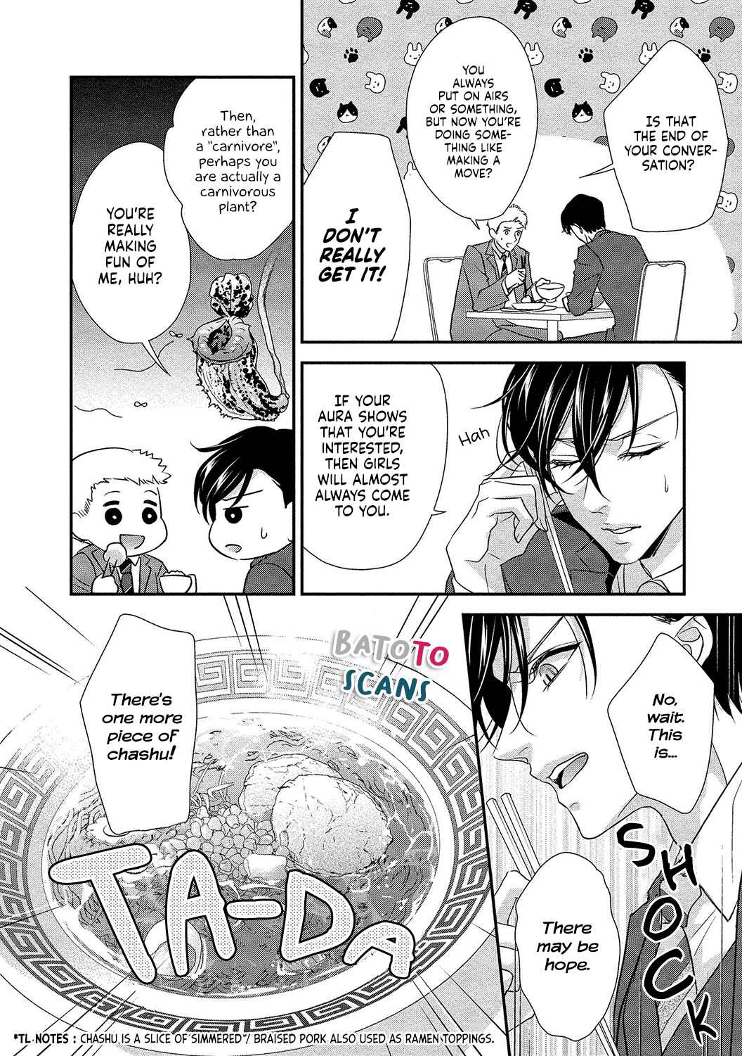 Page 15 Chapter 1 Seikoui wo Zentei to Shitaosasoidesu ka? ~Nikushoku Narcissist to Zettai Renai shinai Joshi~