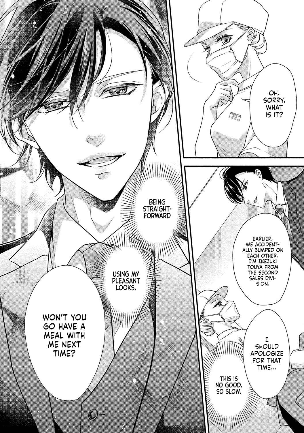 Page 17 Chapter 1 Seikoui wo Zentei to Shitaosasoidesu ka? ~Nikushoku Narcissist to Zettai Renai shinai Joshi~
