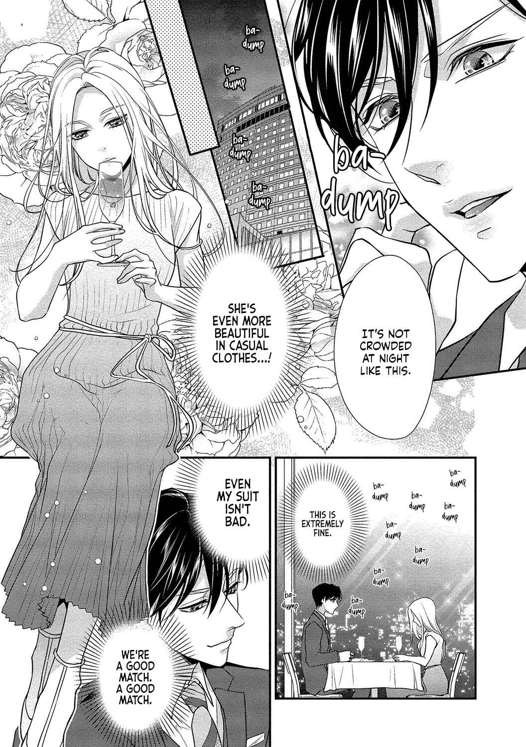 Page 20 Chapter 1 Seikoui wo Zentei to Shitaosasoidesu ka? ~Nikushoku Narcissist to Zettai Renai shinai Joshi~
