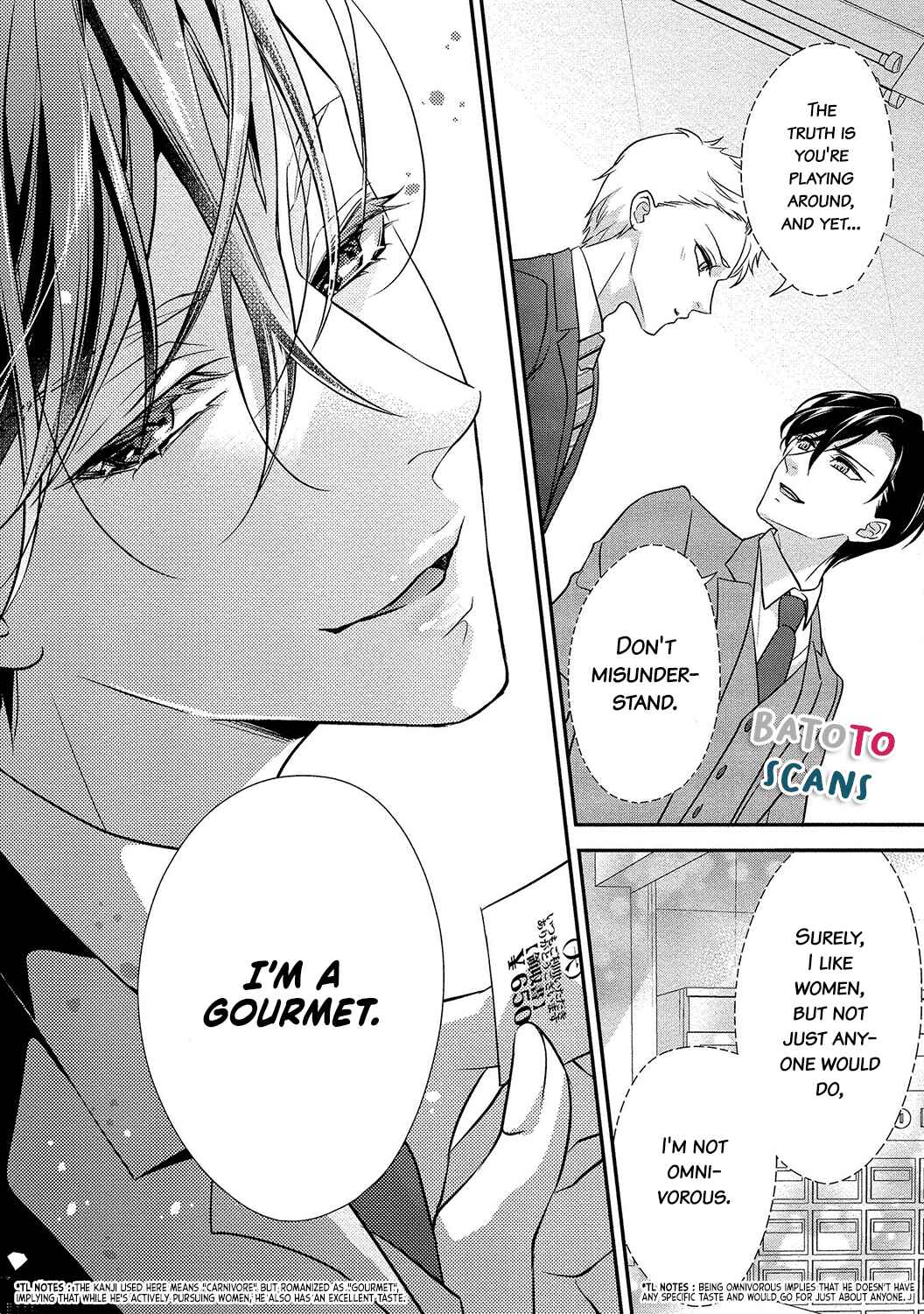 Page 9 Chapter 1 Seikoui wo Zentei to Shitaosasoidesu ka? ~Nikushoku Narcissist to Zettai Renai shinai Joshi~