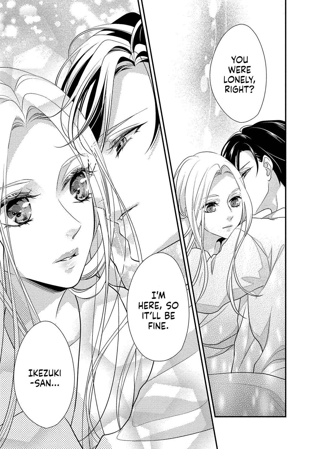 Page 10 Chapter 2 Seikoui wo Zentei to Shitaosasoidesu ka? ~Nikushoku Narcissist to Zettai Renai shinai Joshi~