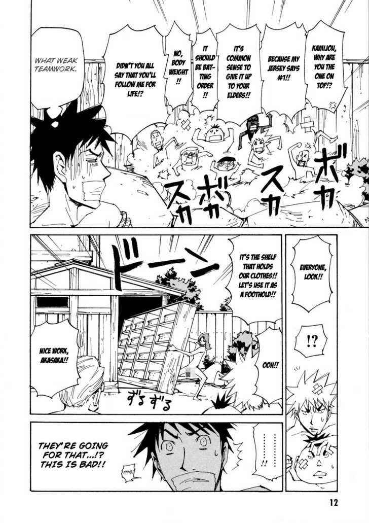 Page 13 Chapter 8 Dageki Joi Saori