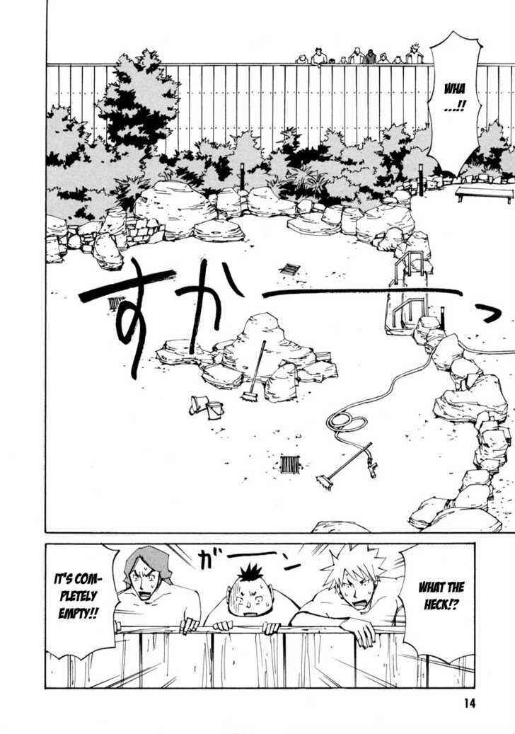 Page 15 Chapter 8 Dageki Joi Saori