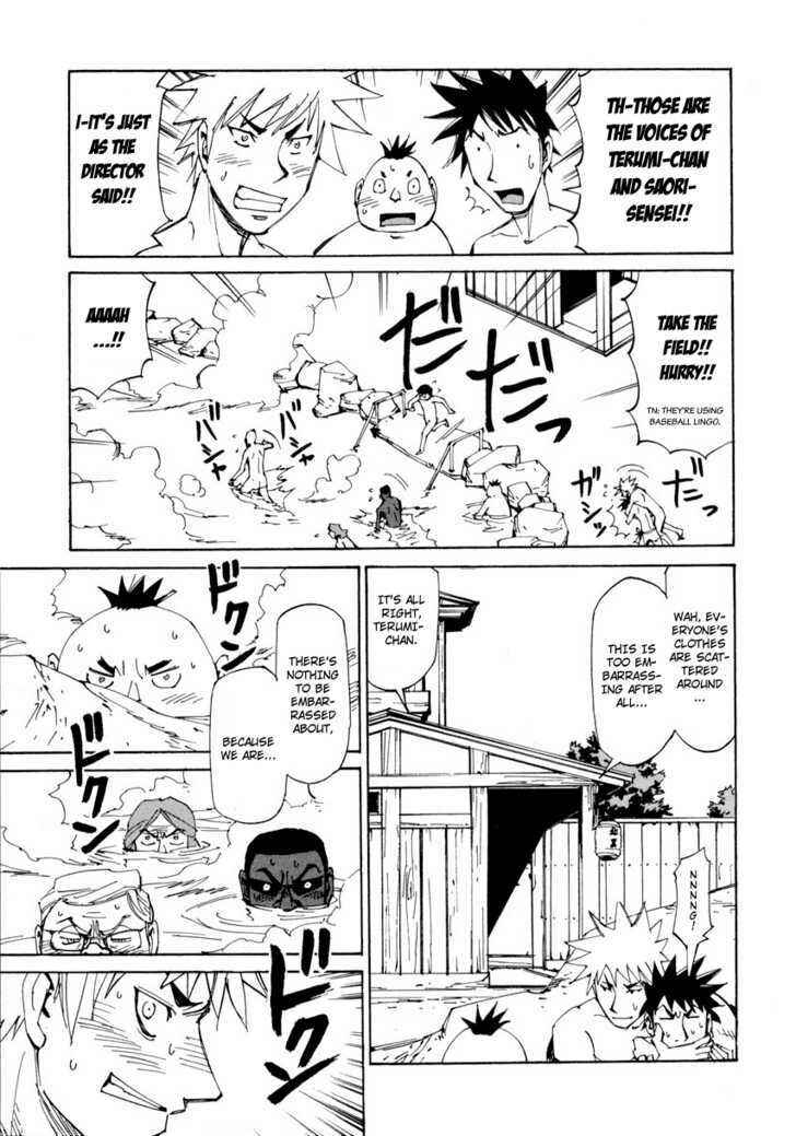 Page 18 Chapter 8 Dageki Joi Saori