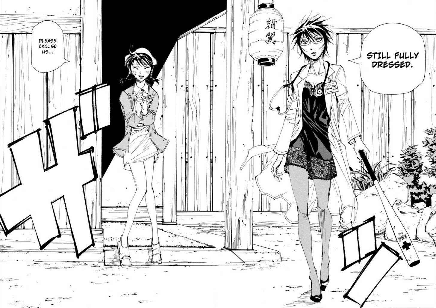 Page 19 Chapter 8 Dageki Joi Saori