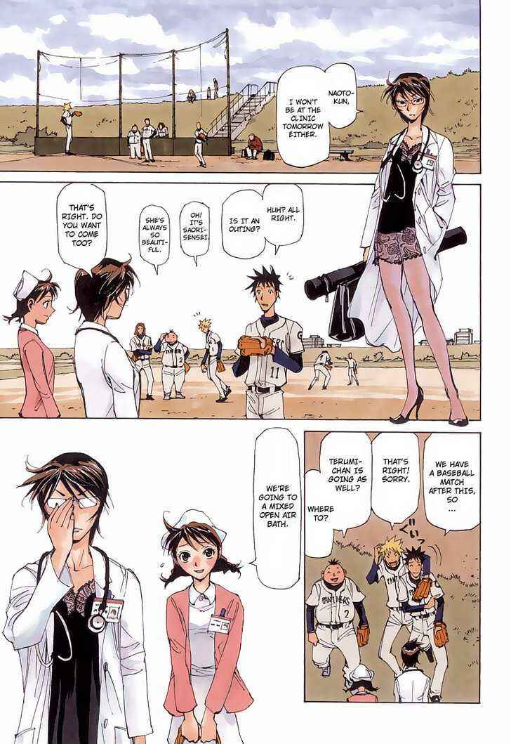 Page 4 Chapter 8 Dageki Joi Saori