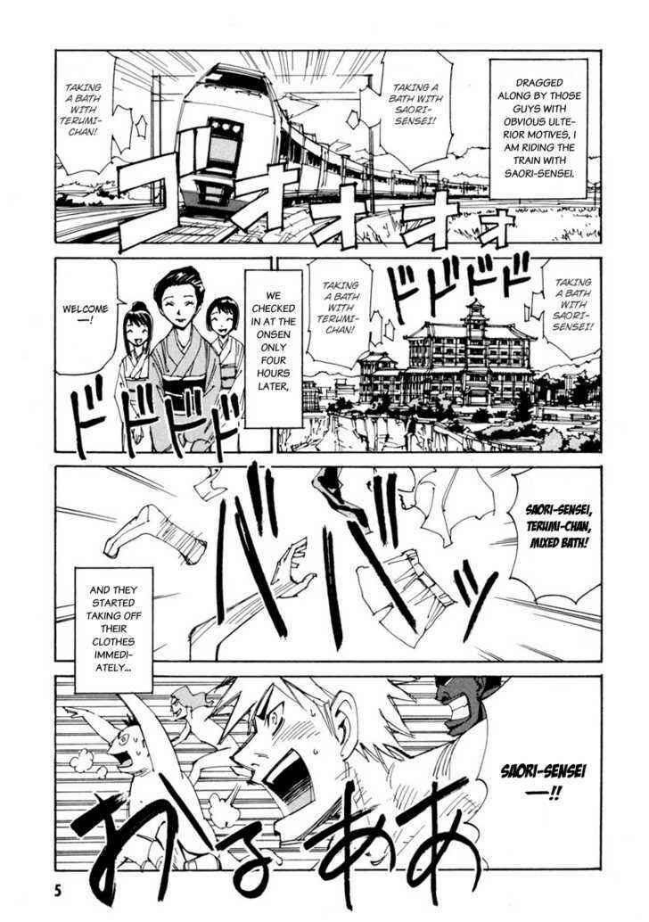 Page 7 Chapter 8 Dageki Joi Saori