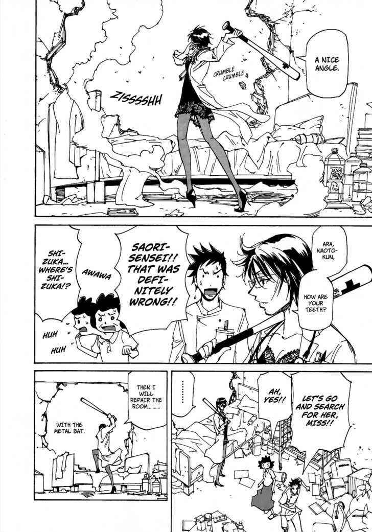 Page 14 Chapter 3 Dageki Joi Saori