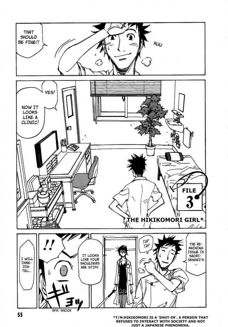 Page 2 Chapter 3 Dageki Joi Saori