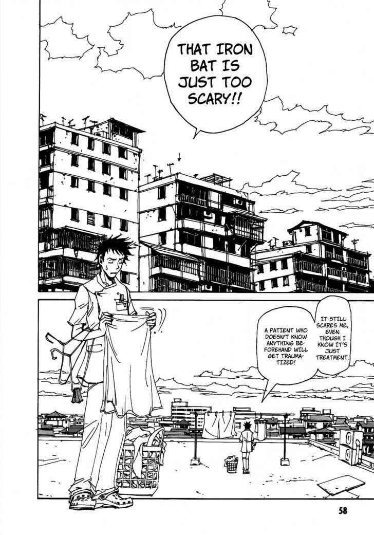 Page 4 Chapter 3 Dageki Joi Saori
