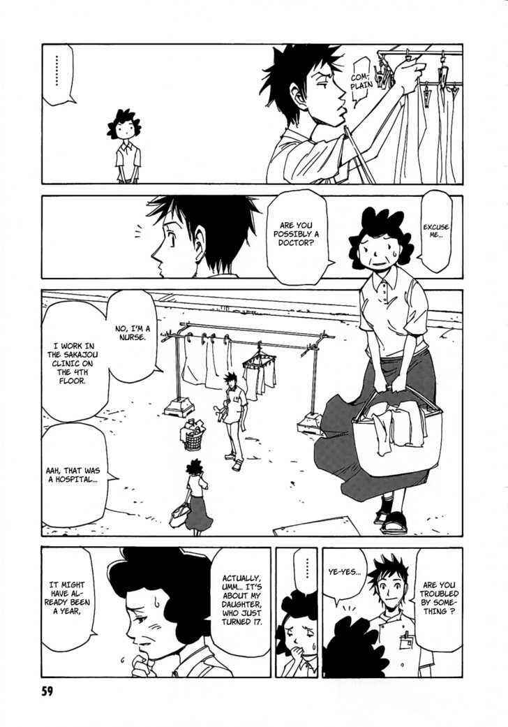 Page 5 Chapter 3 Dageki Joi Saori