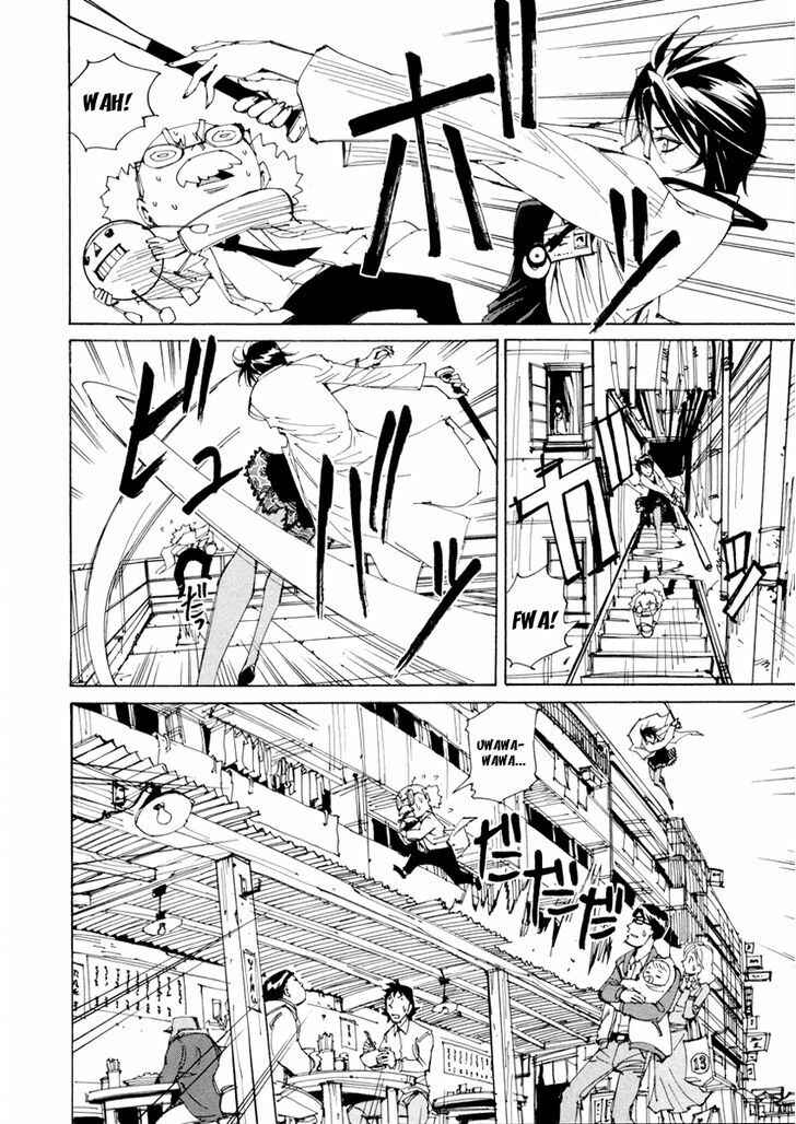 Page 10 Chapter 12 Dageki Joi Saori