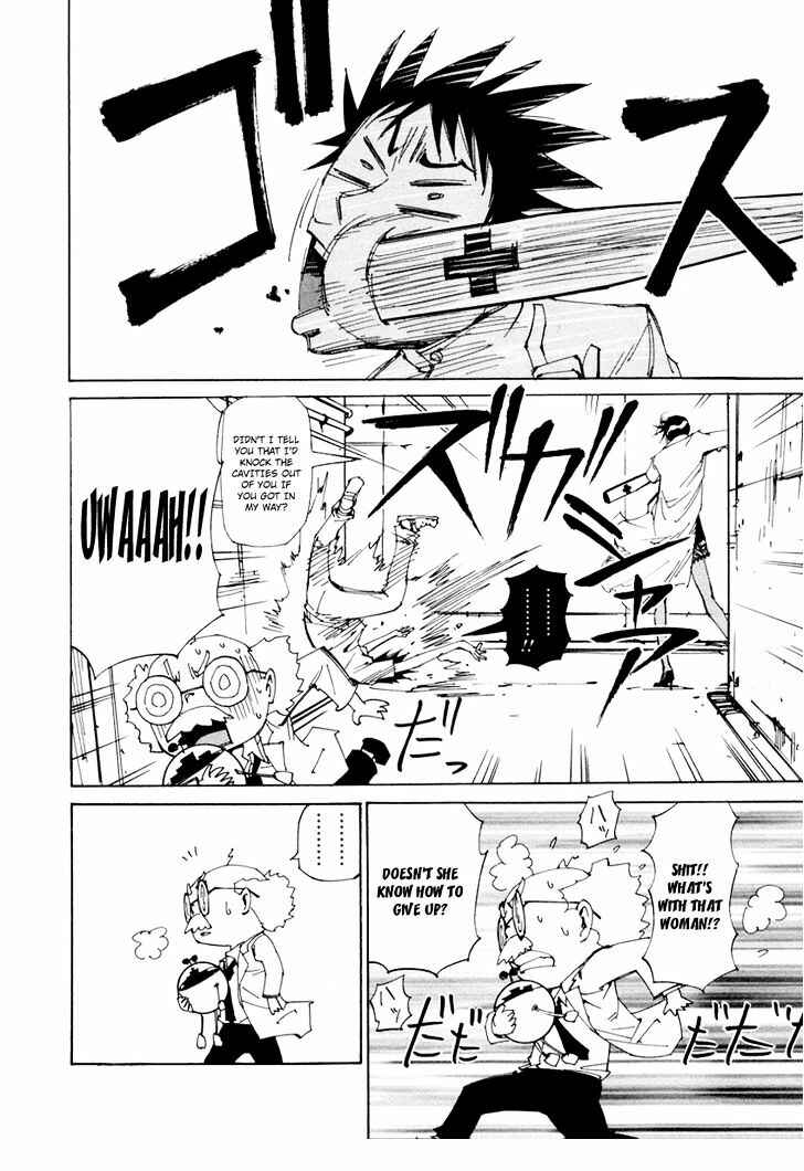 Page 12 Chapter 12 Dageki Joi Saori
