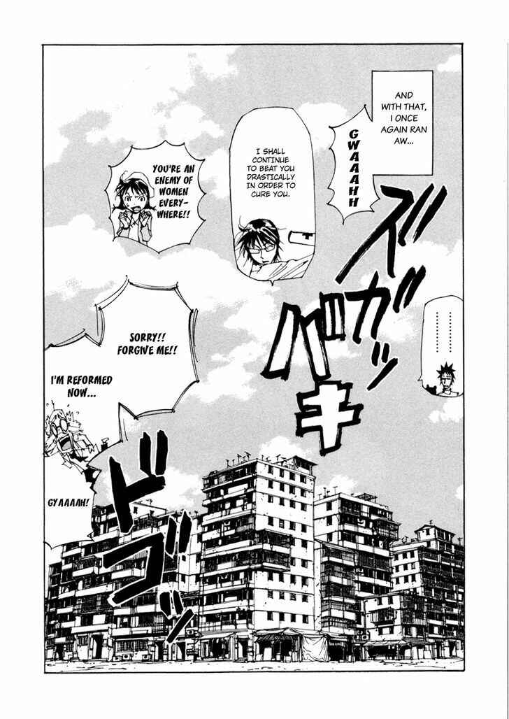 Page 22 Chapter 12 Dageki Joi Saori