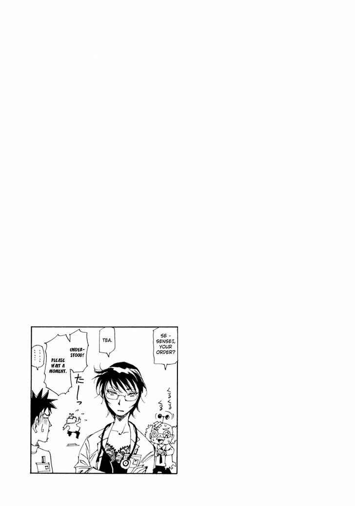 Page 23 Chapter 12 Dageki Joi Saori