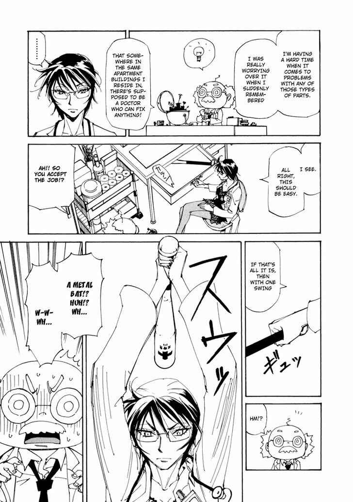 Page 5 Chapter 12 Dageki Joi Saori