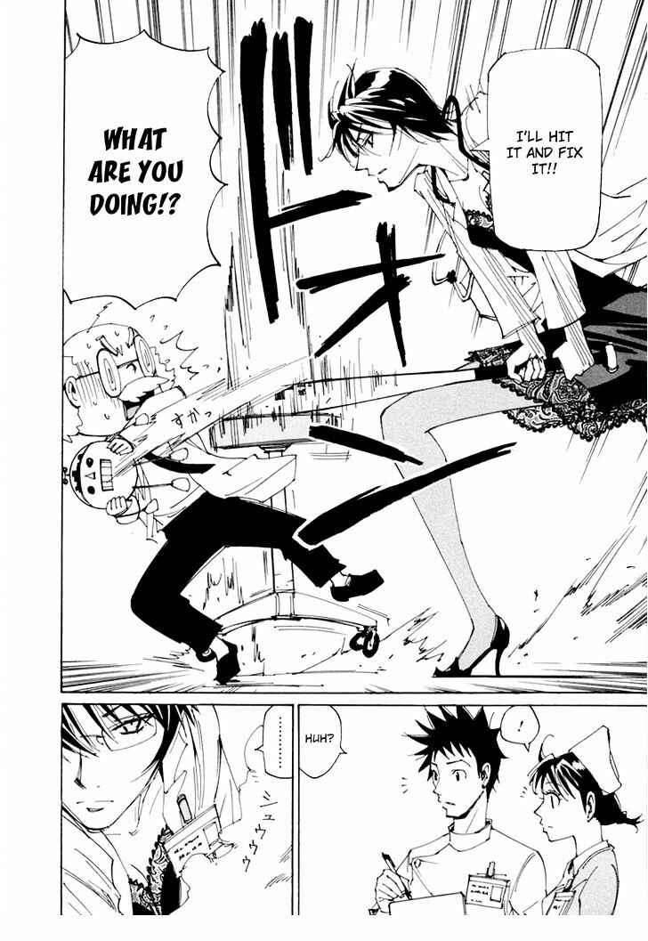 Page 6 Chapter 12 Dageki Joi Saori