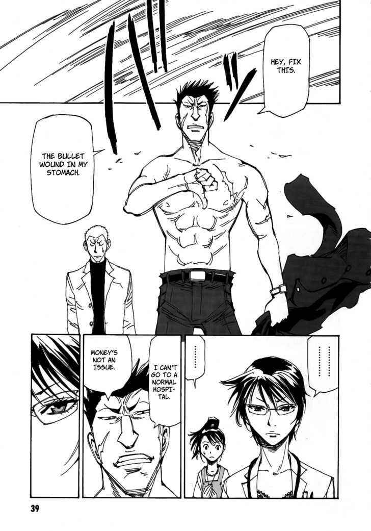 Page 11 Chapter 2 Dageki Joi Saori