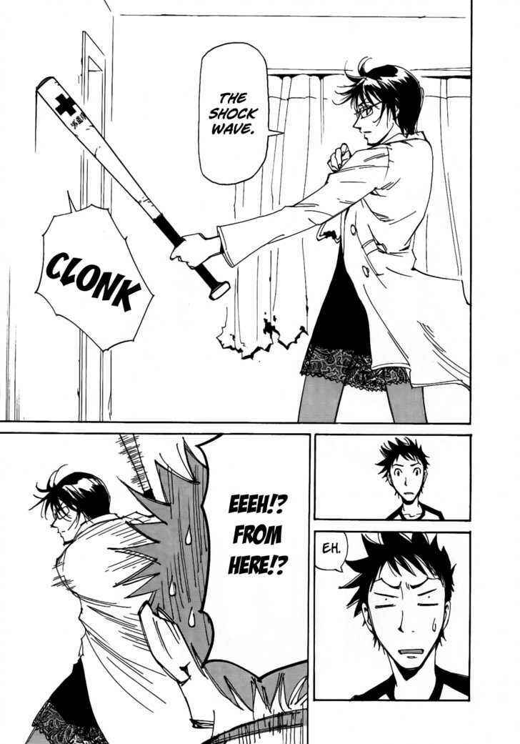 Page 15 Chapter 2 Dageki Joi Saori