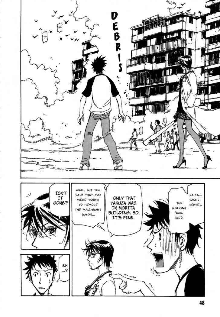 Page 19 Chapter 2 Dageki Joi Saori