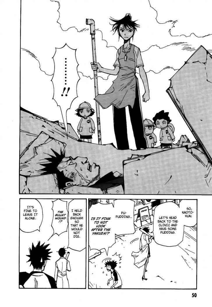 Page 21 Chapter 2 Dageki Joi Saori