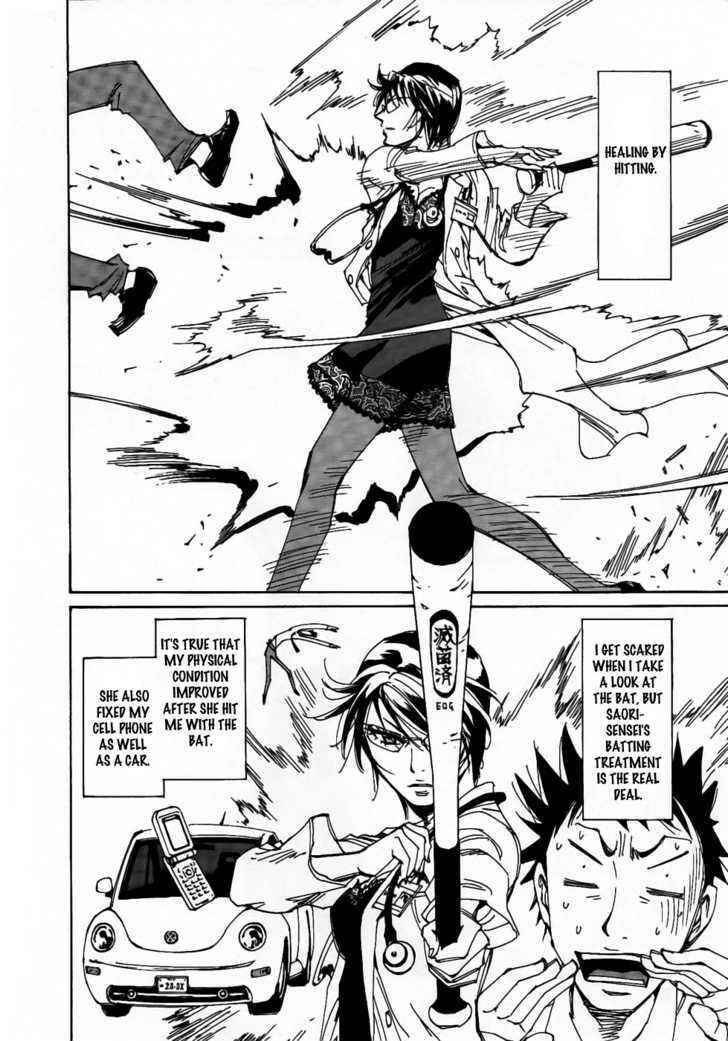 Page 3 Chapter 2 Dageki Joi Saori