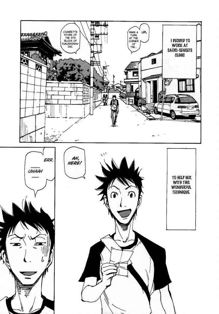 Page 4 Chapter 2 Dageki Joi Saori
