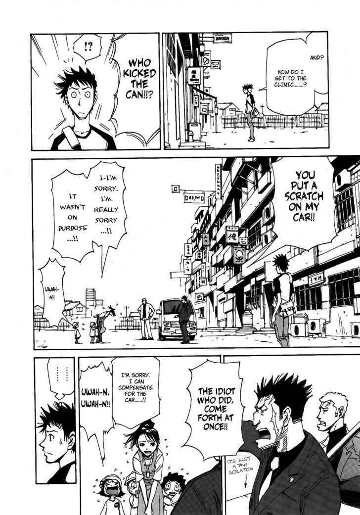 Page 6 Chapter 2 Dageki Joi Saori