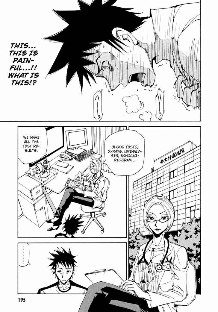 Page 11 Chapter 15 Dageki Joi Saori